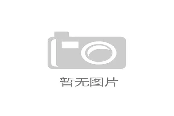 德甲战术前瞻门兴格拉德巴赫进攻手段丰富却因防线薄弱前景存隐忧 德甲战术前瞻门兴格拉德巴赫进攻手段丰富却因防线薄弱前景存隐忧